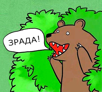 Медвед_справа